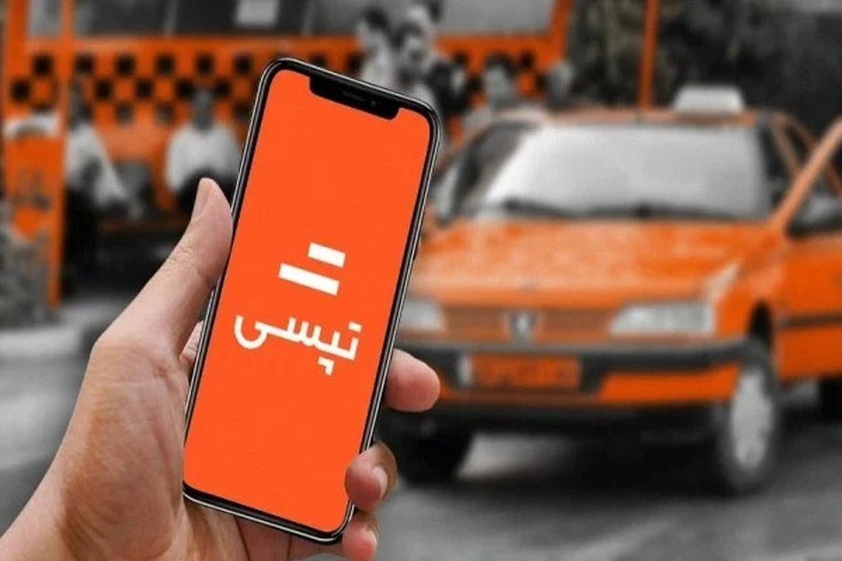 تپسی: جایی که غیرممکن‌ها ممکن می‌شود