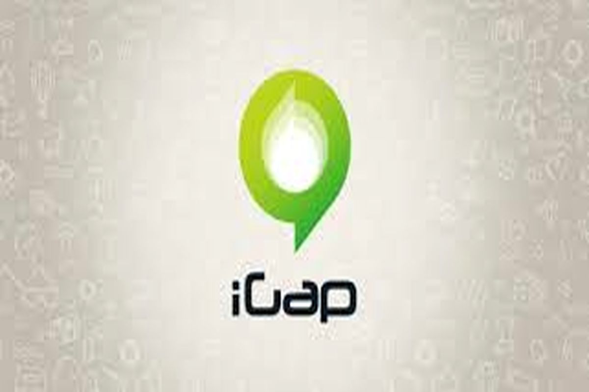آیگپ نسل سوم خود را معرفی کرد