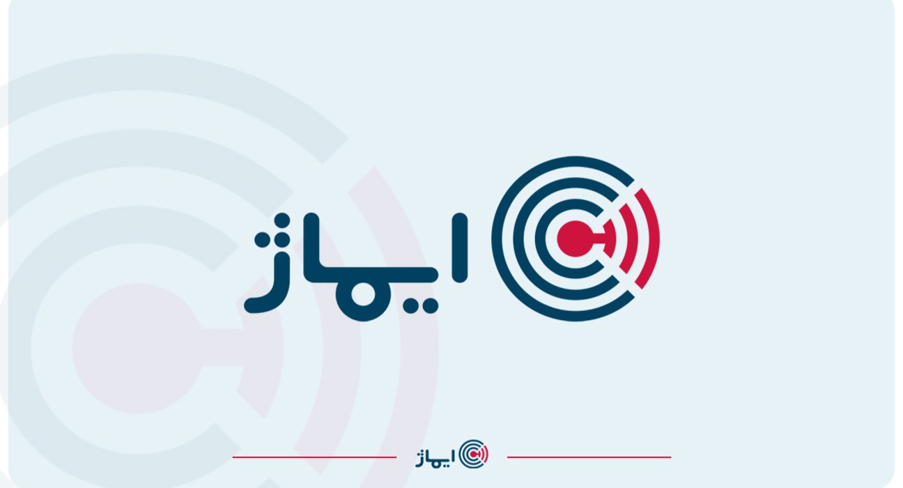 ایماژ متولد شد؛ تولد یک اکوسیستم جدید برای توسعه کارآفرینی