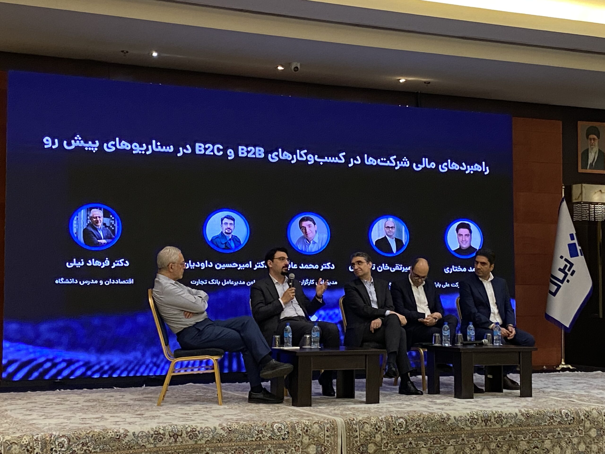 مدیریت مالی در شرایط چالش‌برانگیز: راهبردهای B2B و B2C در اقتصاد ایران