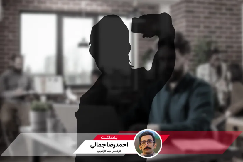 اینفلوئنسر مارکتینگ؛ میان‌بری به رشد سریع در دنیای استارتاپ‌ها