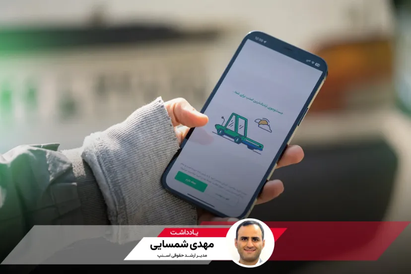 لایحه حمل‌ونقل و چالش تعارض منافع شهرداری