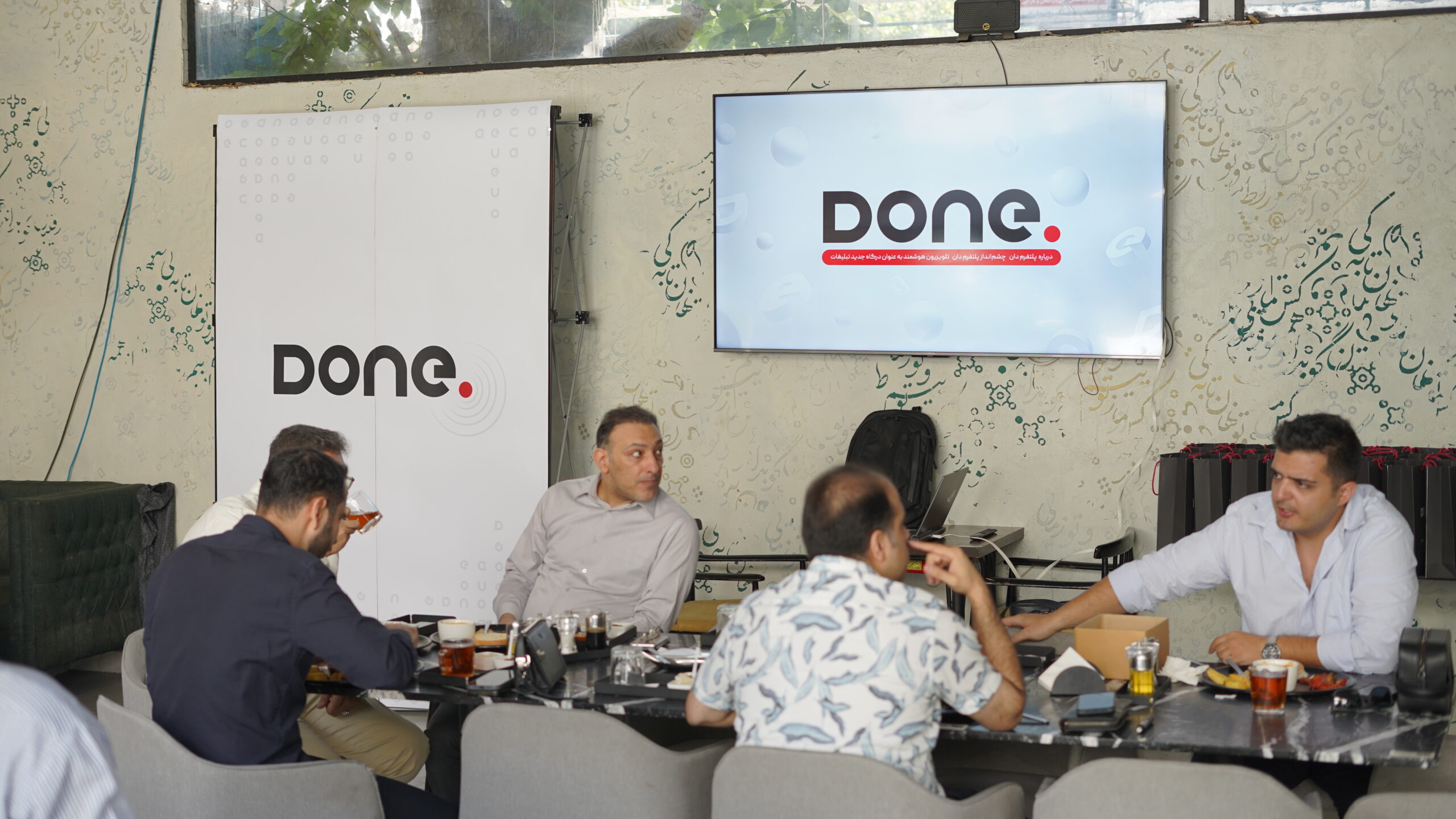 دان در سال ۱۴۰۳: ۹۰۰ هزار کاربر فعال ماهانه