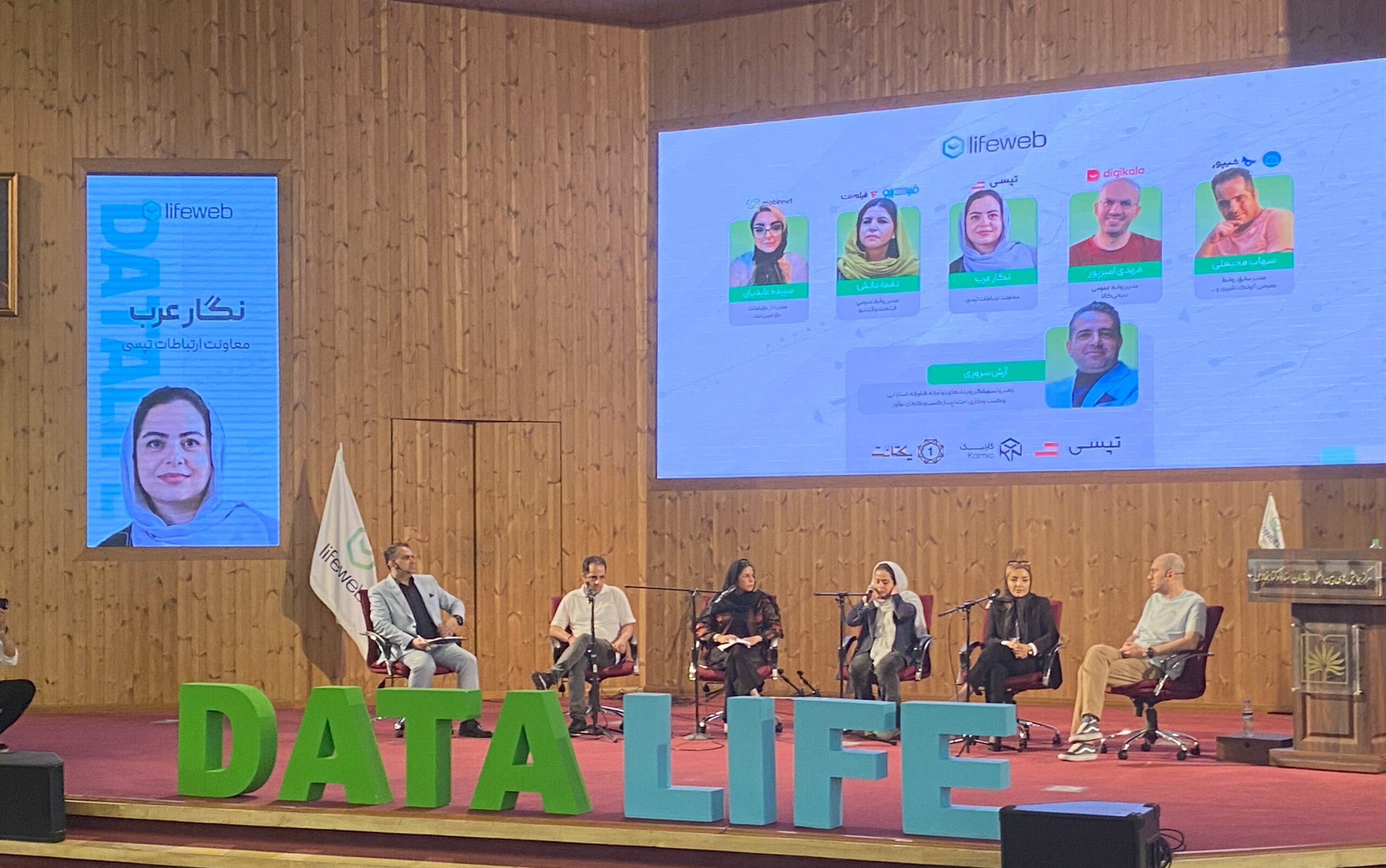 روابط عمومی در دل بحران؛ قدرت روایت‌گری داده‌ها