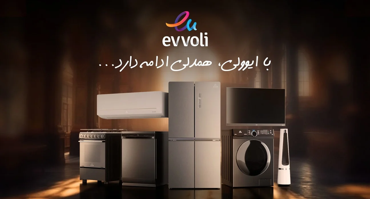 ایوولی فراخوان داد؛ کمپین همدلی برای عبور از روزهای سخت