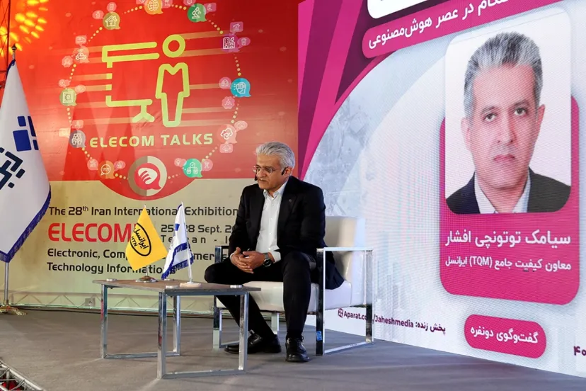 ایرانسل؛ قهرمان عصر هوش مصنوعی در تلکام، نقش مشتری را بازی می‌کند