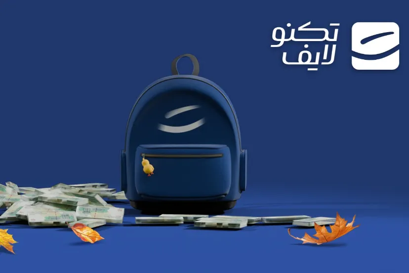 تکنولایف ویژه بازگشایی مدارس: خرید لوازم تحصیلی + جایزه ۱۰۰ میلیونی