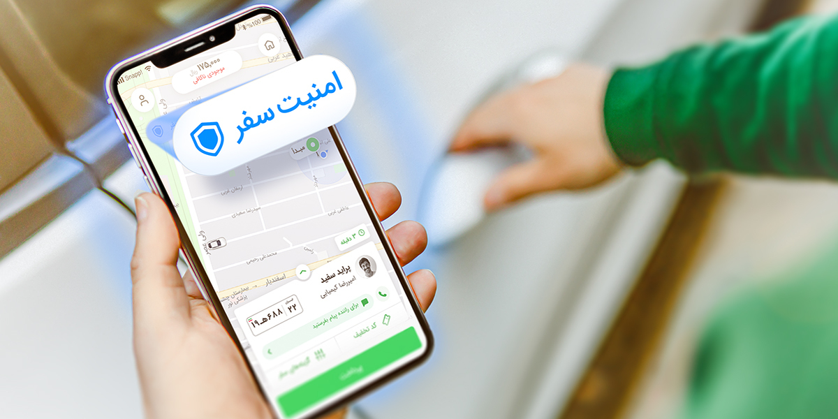 امنیت سفر در اسنپ؛ مقایسه با اوبر، لیفت، کریم و گرب