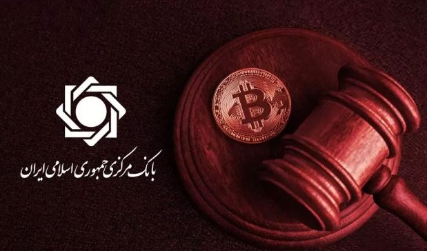 پلتفرم رمزارز علیه بانک مرکزی شکایت کرد؛ جدال قانون‌گذار و قانون‌شکن