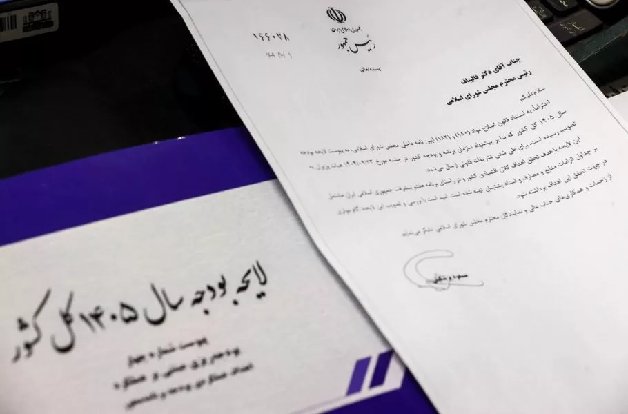 کمیسیون تلفیق با کلیات بودجه ۱۴۰۵ موافقت کرد