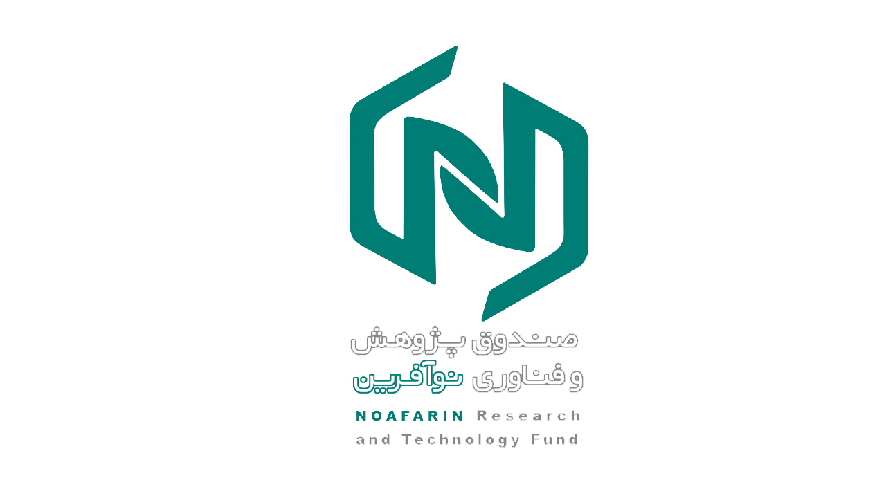 صندوق نوآفرین با ارائه ضمانت‌نامه‌های متنوع، پشتیبان شرکت‌های ICT شد