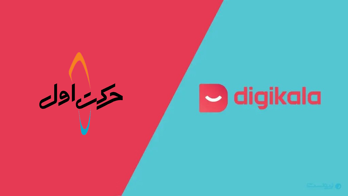 سودآوری «حرکت اول» متکی به دیجی‌کالا؛ تداوم استراتژی سرمایه‌گذاری‌محور