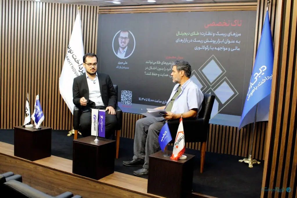 مدیرعامل وال‌گلد: پلتفرم‌های آنلاین طلا تعیین‌کننده قیمت طلا نیستند