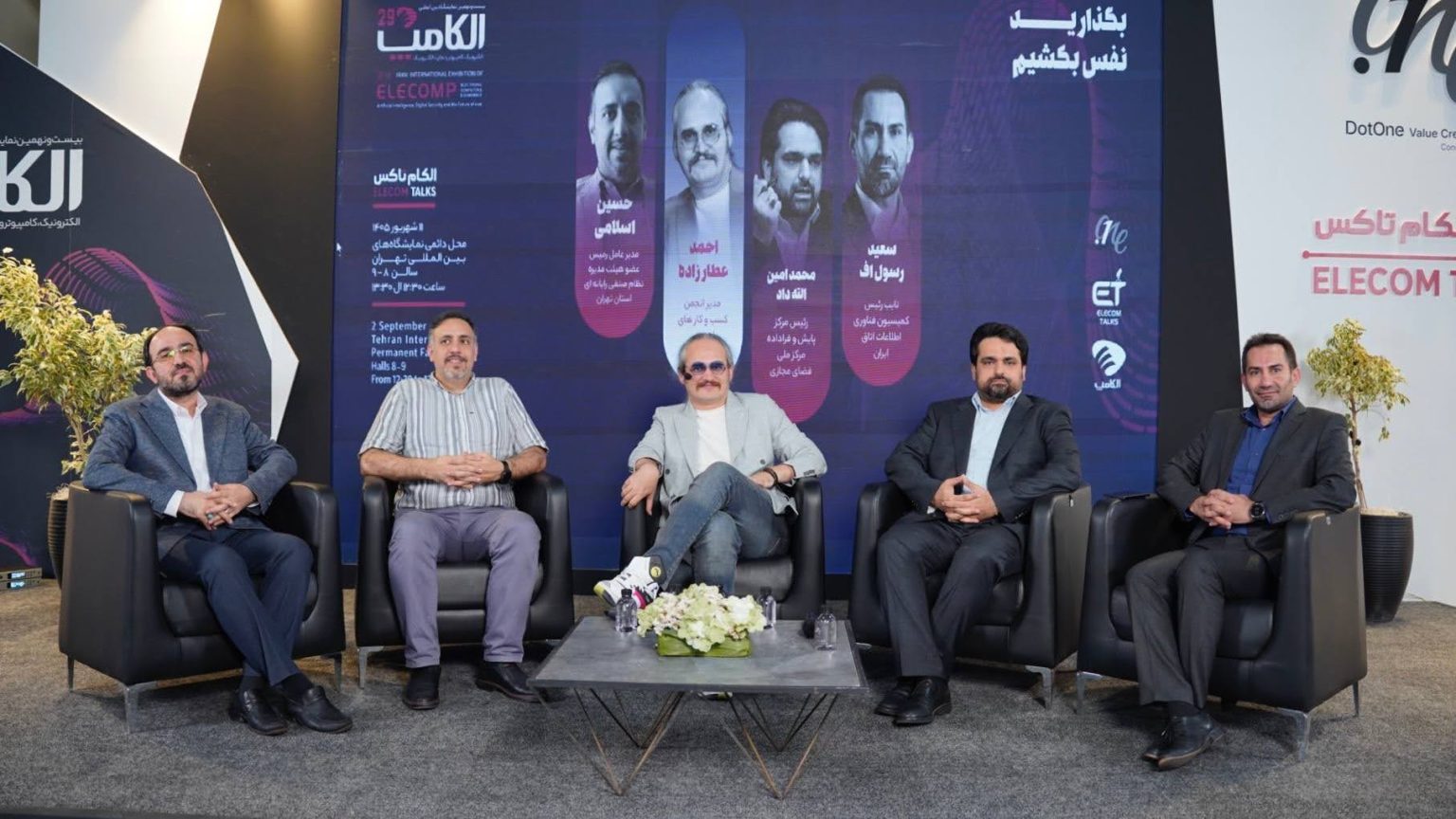 مدیرعامل رمیس: مشکل ما نبود گفت‌وگو نیست؛ کسی به حرف‌های ما گوش نمی‌دهد